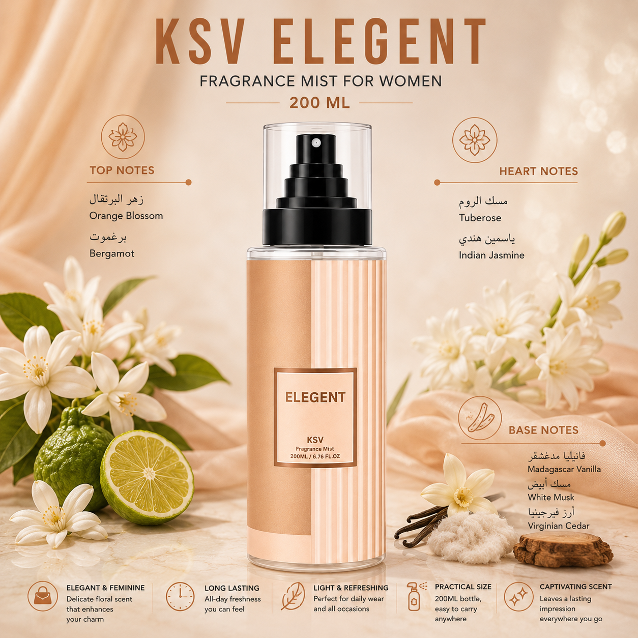 Fragrance mist spray bottle with black sprayer and front label, 200 mL