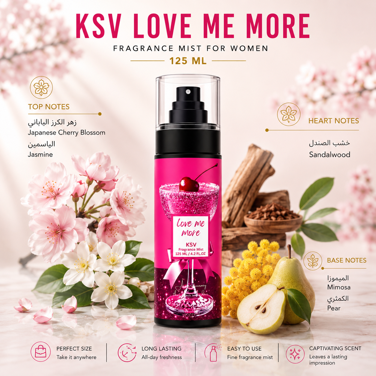 Fragrance mist bottle with pink glass, glittery liquid, and black spray cap, 125 mL