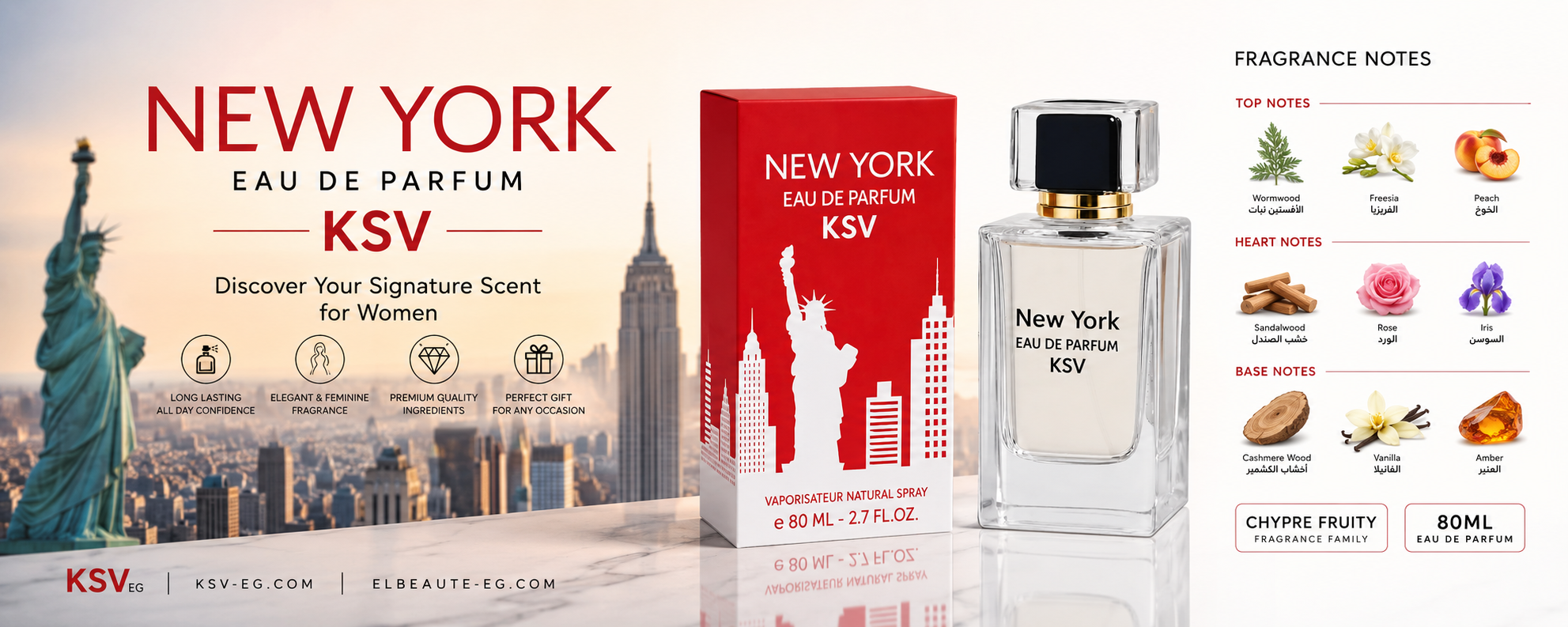 اكتشف عطر KSV NEW YORK للنساء الفاخر