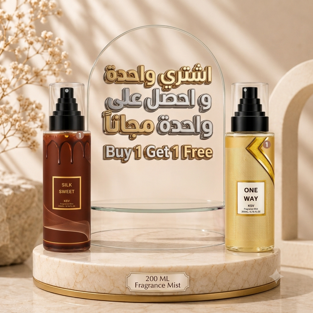 Buy 1 Get 1 Free 200 ML