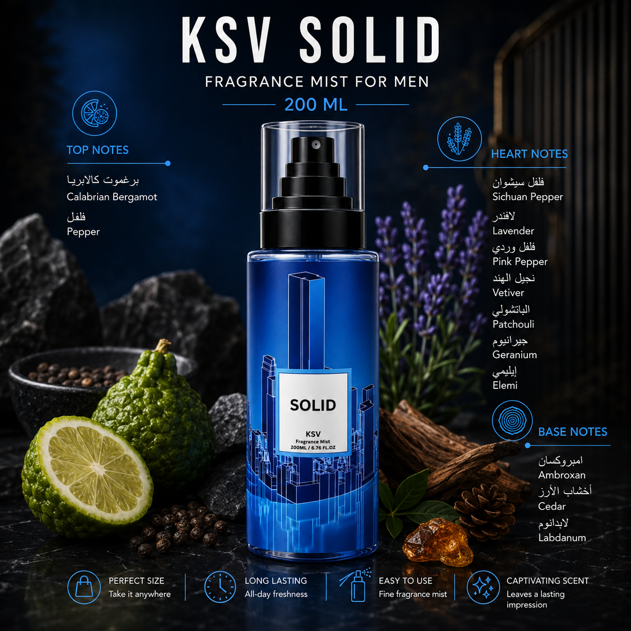 Men's fragrance mist bottle with SOLID label, blue container and black pump