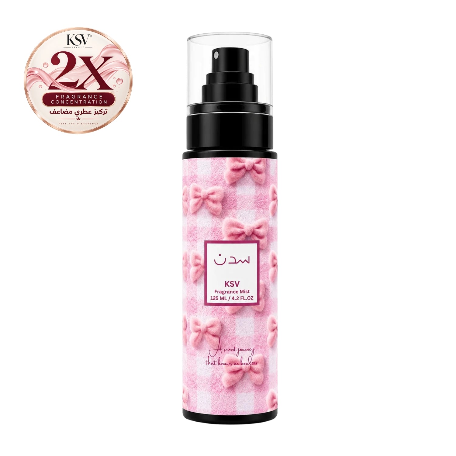 Girls fragrance mist bottle, pink bottle with black spray cap, 125 mL