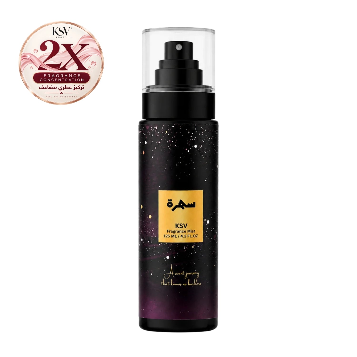 Fragrance mist bottle, 125 ml, dark purple with glitter specks and black spray pump