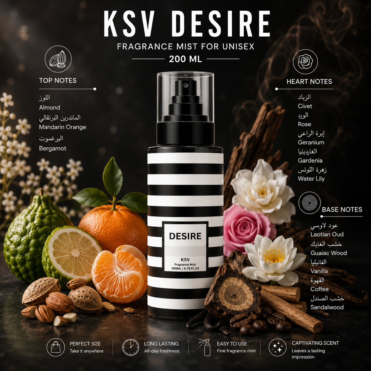 KSV Desire fragrance mist bottle, 200 ml, black cap with white striped design